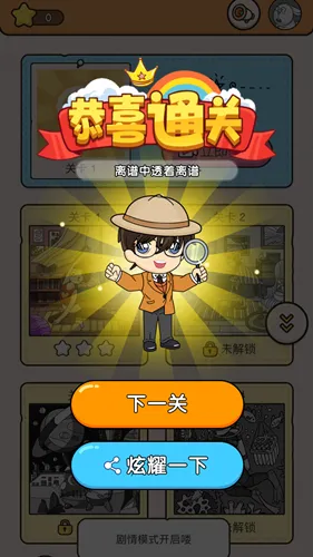 ��ʦ���Ҳ�2026�ٷ����°汾v1.0.1 ��Ѱ�