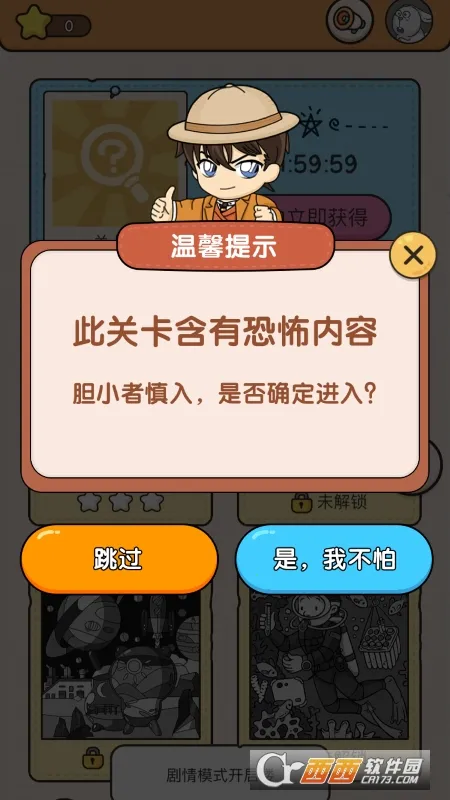 ��ʦ���Ҳ�2026�ٷ����°汾v1.0.1 ��Ѱ�