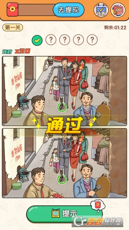 ��ʦ���Ҳ�2026�ٷ����°汾