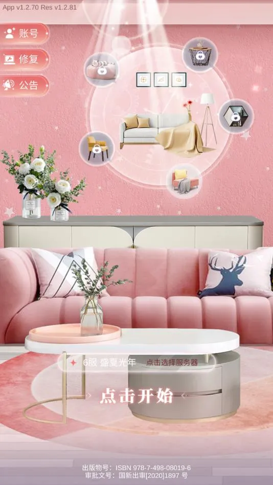 �Ķ�С��2026���°汾v1.0 ��Ѱ�