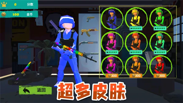 ��ҫ�Լ�ս����׿���ֻ���v1.0 �ٷ�����