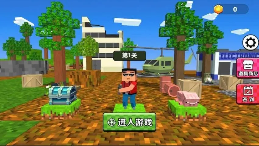 ��ҫ�Լ�ս����׿���ֻ���v1.0 �ٷ�����