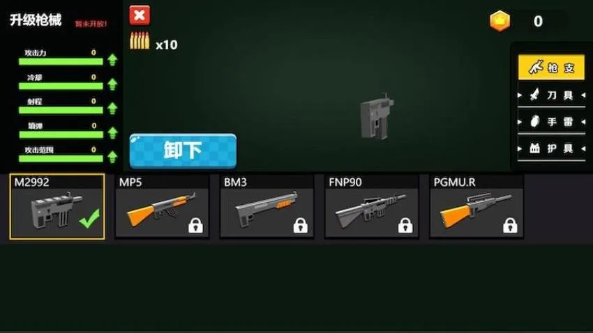 ��ҫ�Լ�ս����׿���ֻ���v1.0 �ٷ�����