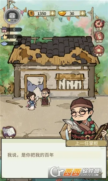 �������ƹ�׿���ֻ���v1.0.2 ��Ѱ�