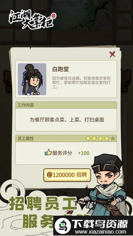 �������ƹ�׿���ֻ���v1.0.2 ��Ѱ�