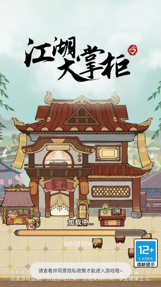 �������ƹ�׿���ֻ���