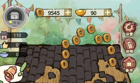 �������ƹ�׿���ֻ���