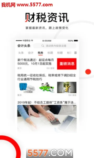 ���ͷ�������ֻ���v4.1.2 ��Ѱ�