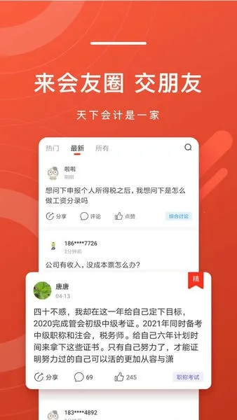 ���ͷ�������ֻ���v4.1.2 ��Ѱ�