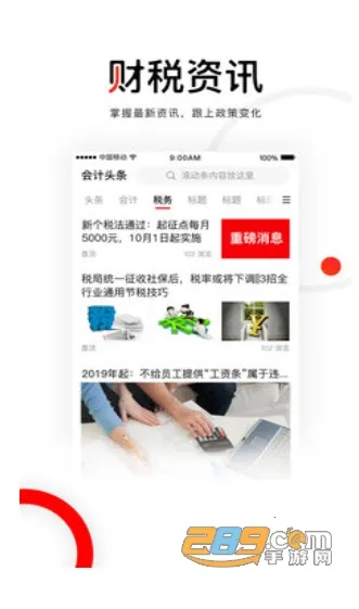 ���ͷ�������ֻ���v4.1.2 ��Ѱ�