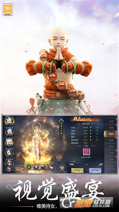 Ư�ڽ�����׿���ֻ���v2023.02.18 �ֻ���