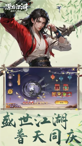 Ư�ڽ�����׿���ֻ���v2023.02.18 �ֻ���