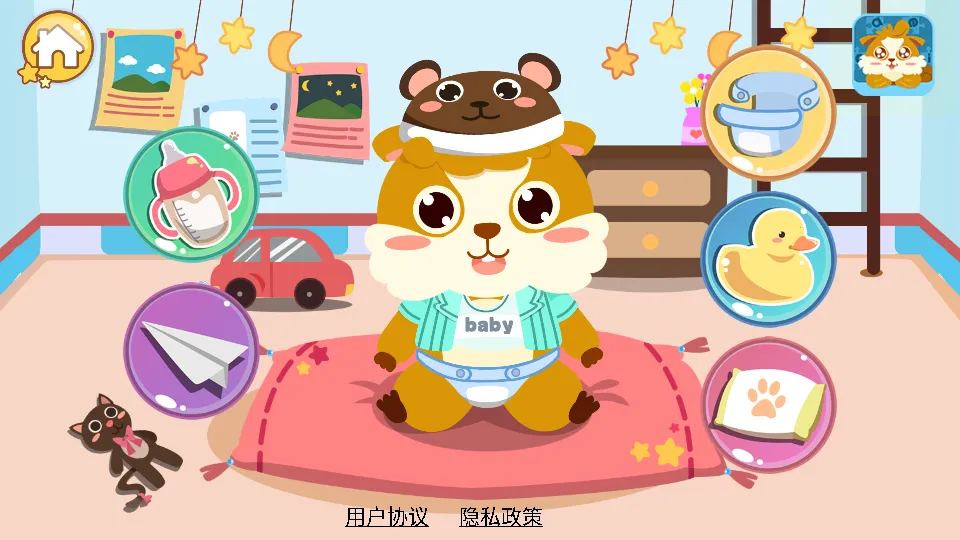 ��ͯ�չ�С����2026���°汾v2.0.13 �ֻ���