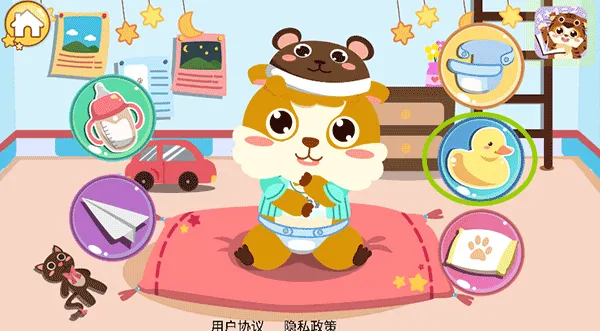 ��ͯ�չ�С����2026���°汾