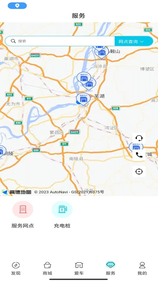 ����EVv3.9.5 ��׿��