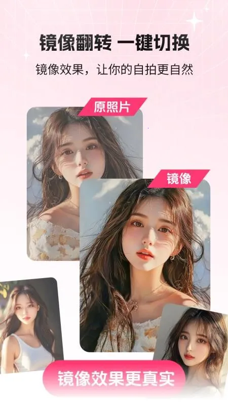 è�䲹���v2.1.1 �ٷ�����