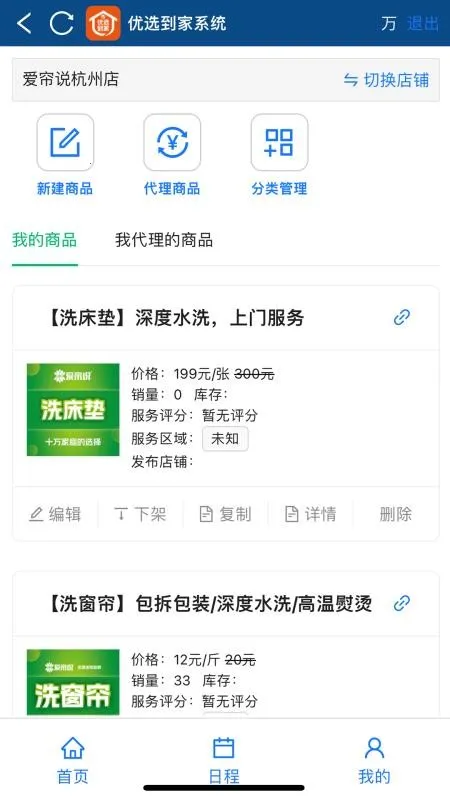 ��ѡ����v1.0.0 �ֻ���