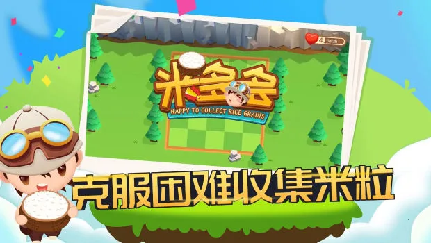 �׶��v1.0.3 �ٷ�����