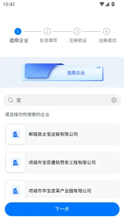 ��֪��ѵ�����ֻ���v1.1.0 �ٷ�����