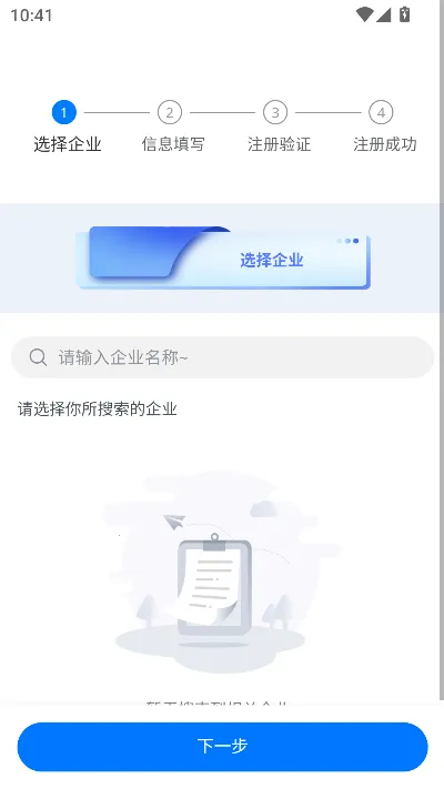 ��֪��ѵ�����ֻ���v1.1.0 �ٷ�����