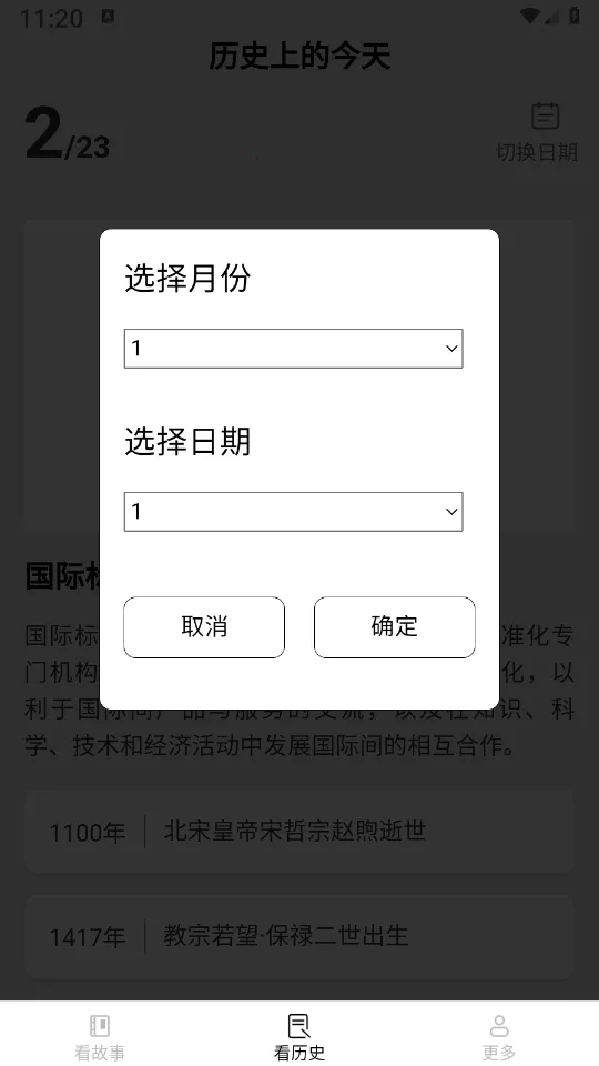 �����ֿ�2026���°汾v3.6.1.2 ��Ѱ�