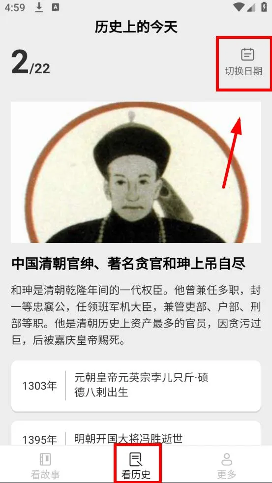 极点乐看2026最新版本 极点乐看2026最新版本