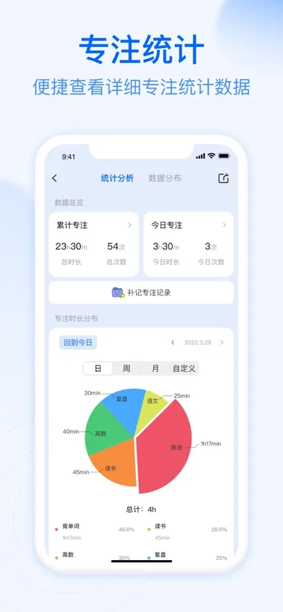 ��ĺ�ƻ�v3.1.0 ��׿��