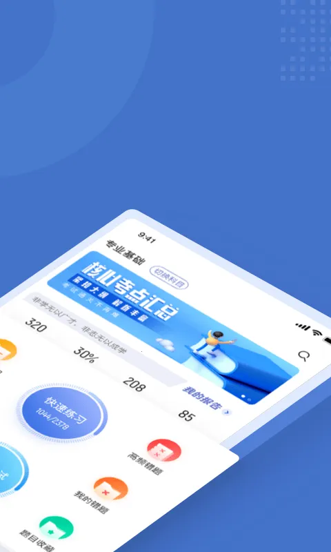 ���ݲ���Ա���Ծ����v1.0.6 ��Ѱ�