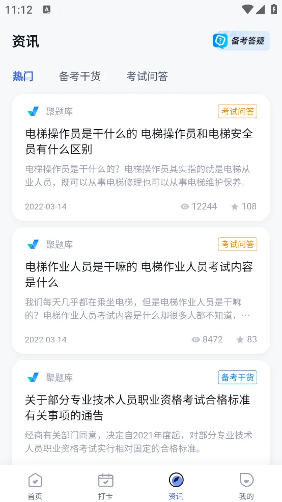 ���ݲ���Ա���Ծ����v1.0.6 ��Ѱ�