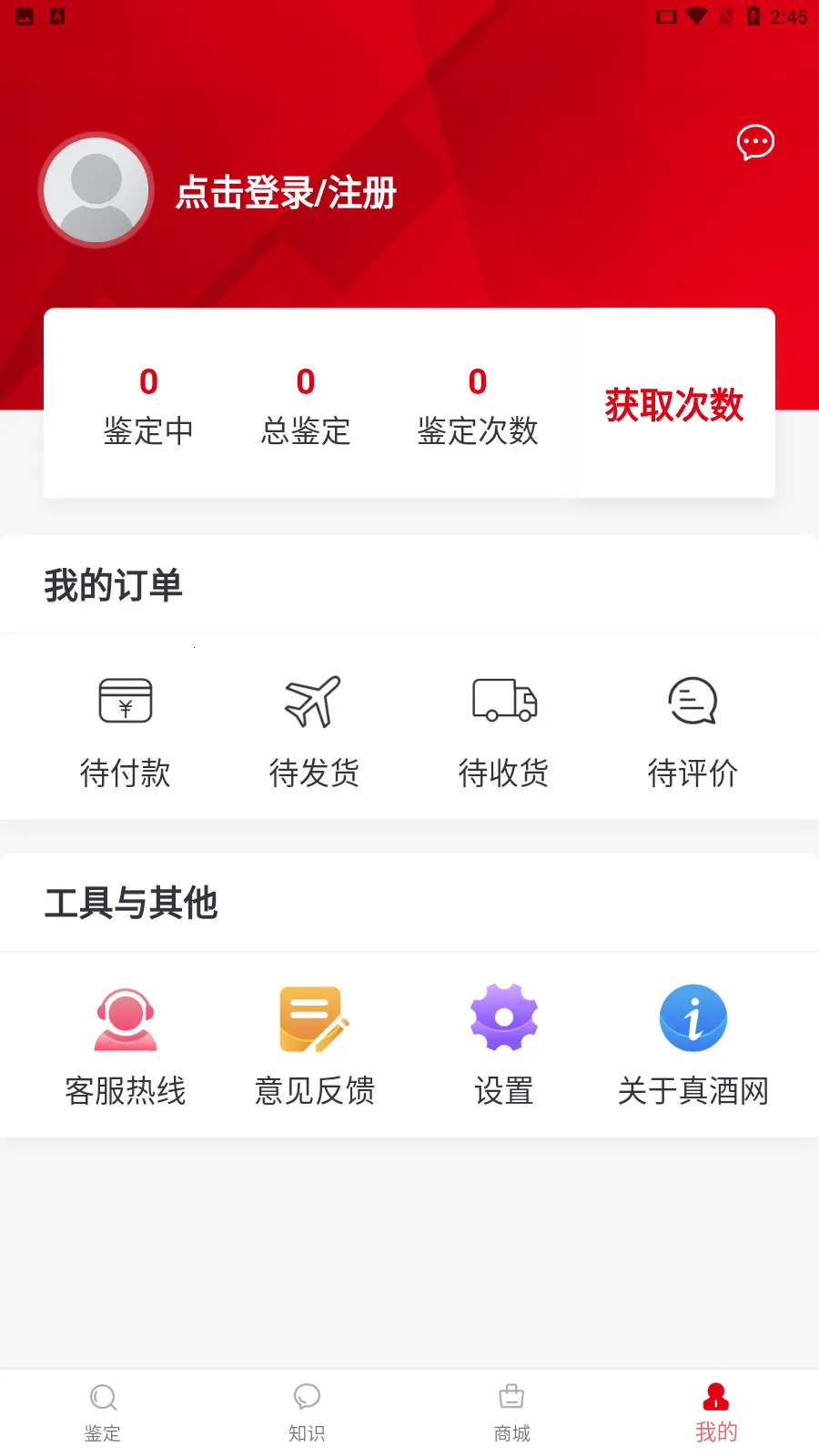 �����v3.9.4 ��׿��