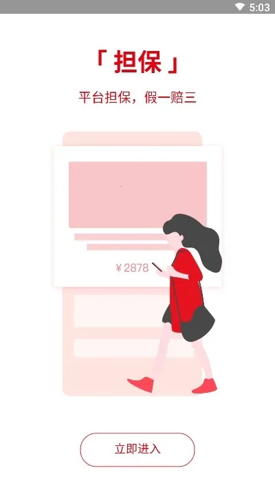 �����v3.9.4 ��׿��