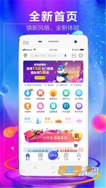 1919�Ժ�2026���°汾v8.11.3 ��Ѱ�