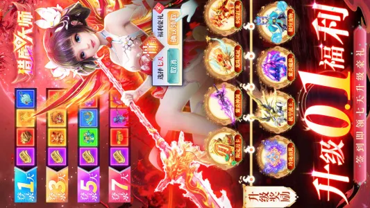 �λ�����v1.0.2 ��׿��