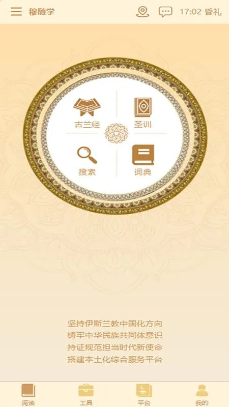 ����ѧ��׿���ֻ���