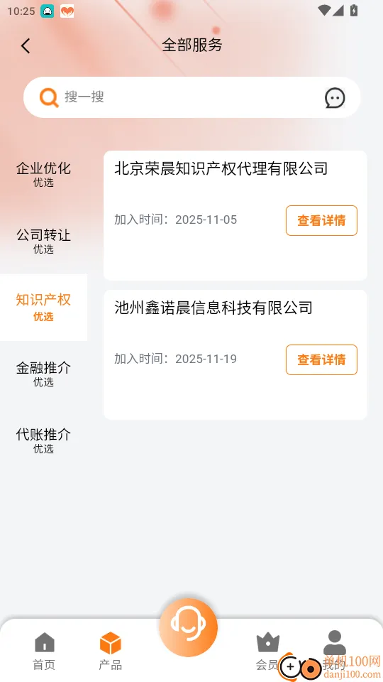 ��ŵ�˱������ֻ���