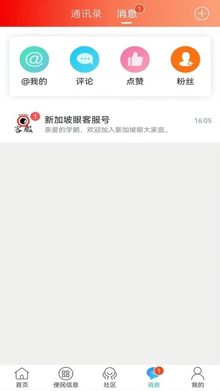 �¼�����2026�ٷ����°汾v1.0.30 ��׿��