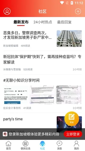 �¼�����2026�ٷ����°汾