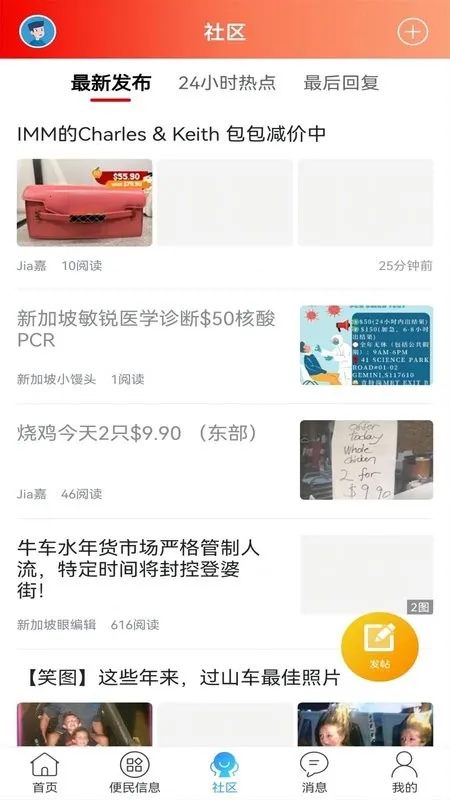 �¼�����2026�ٷ����°汾v1.0.30 ��׿��