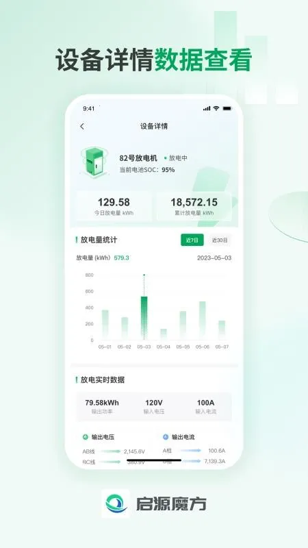 ��Դħ����Ӫv1.0.4 �ٷ�����