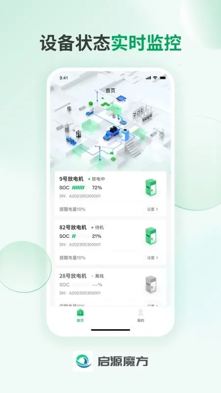 ��Դħ����Ӫv1.0.4 �ٷ�����