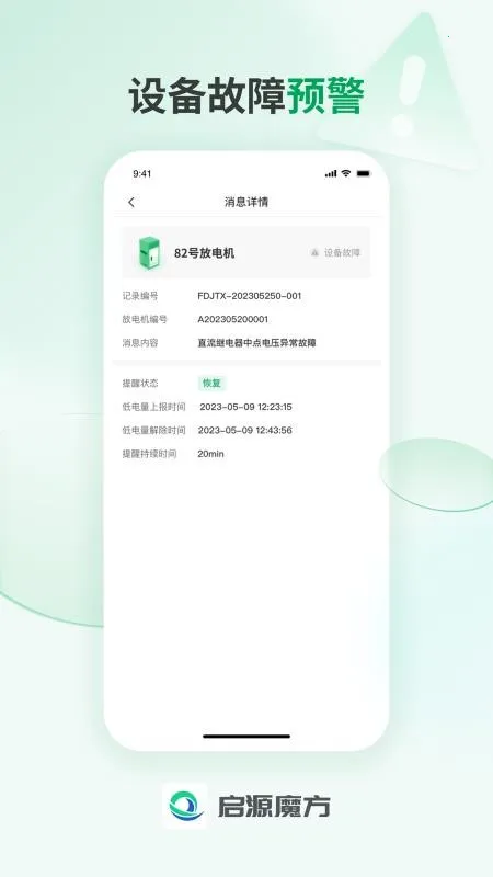 ��Դħ����Ӫv1.0.4 �ٷ�����