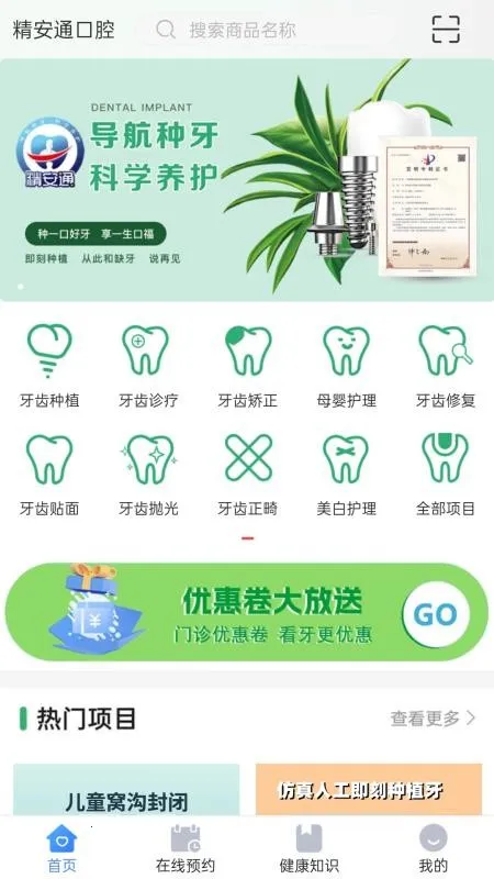 ����ͨ��ǻ��׿���ֻ���v1.8.7 �ٷ�����