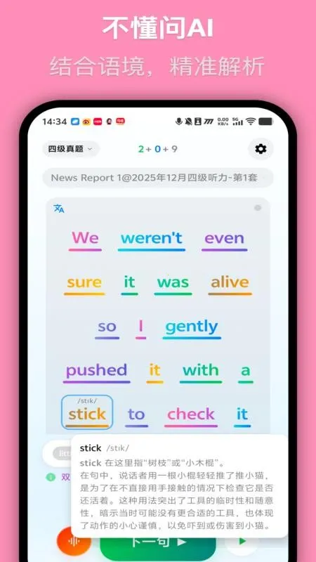 MOMO����v1.0.6 �ٷ�����