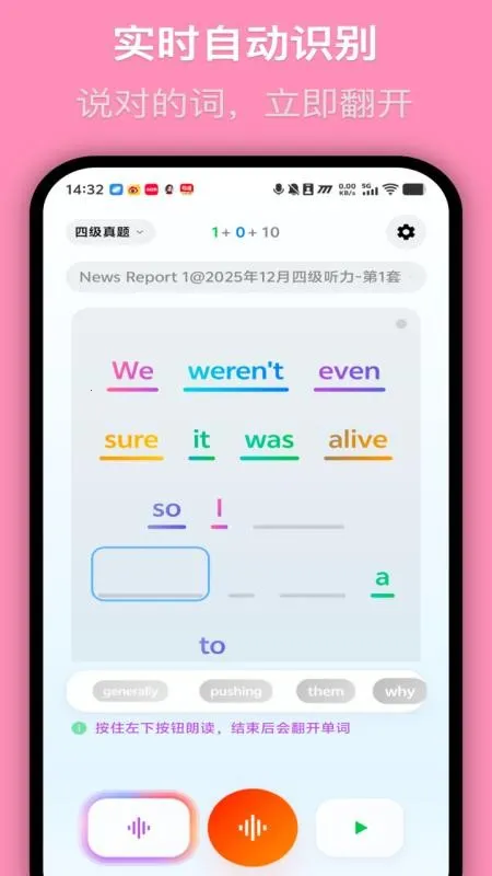 MOMO����v1.0.6 �ٷ�����