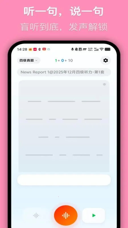 MOMO����v1.0.6 �ٷ�����