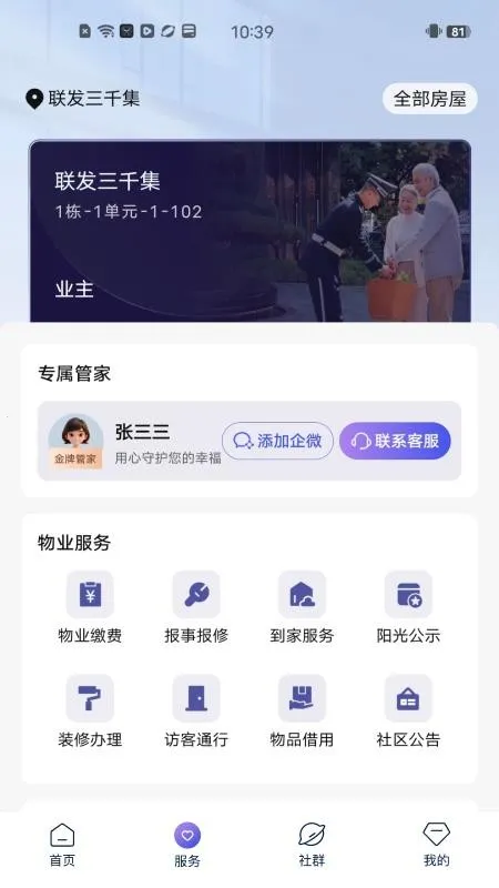 ����2026�ٷ����°汾v1.0.0 �ٷ�����