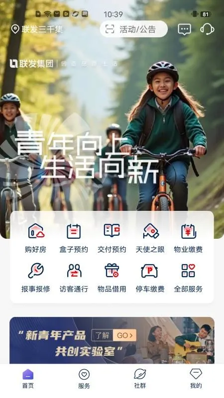 ����2026�ٷ����°汾