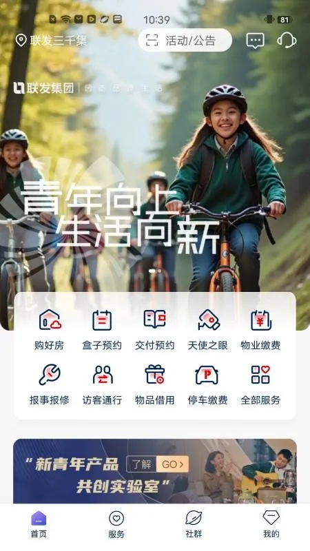 ����2026�ٷ����°汾v1.0.0 �ٷ�����