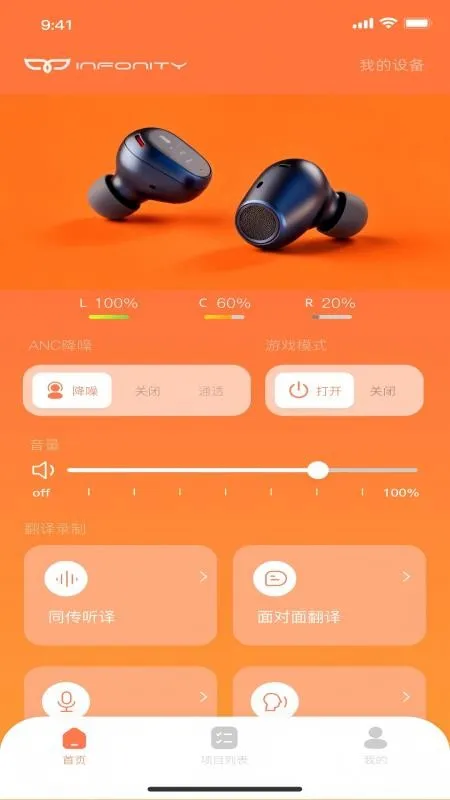 INFONITY��Ѱ�v1.0.0 �ٷ�����