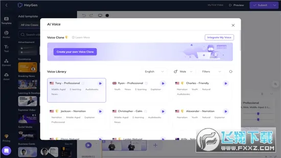 Heygenv2.0 �ֻ���